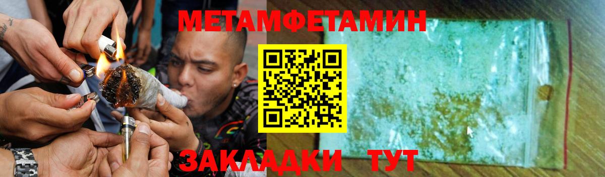 Амфетамин 98% Волоколамск