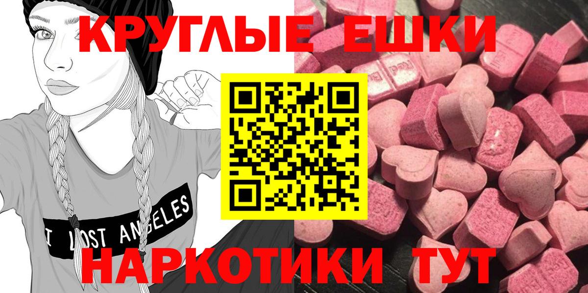 blacksprut ONION  Ecstasy  Волоколамск  Вход с VPN  Ecstasy 280 MDMA  ЭКСТАЗИ Дубай 
