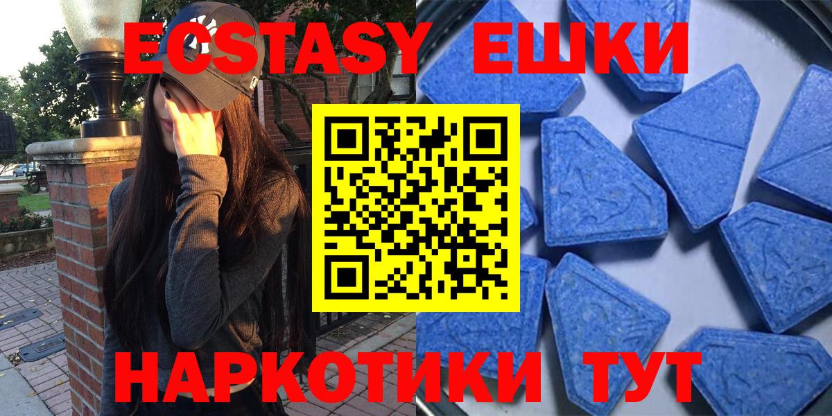 Ecstasy louis Vuitton Волоколамск