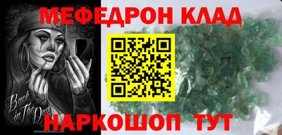 гашик Будённовск