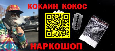 гашик Будённовск