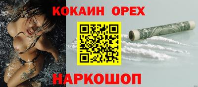 бутик Бузулук