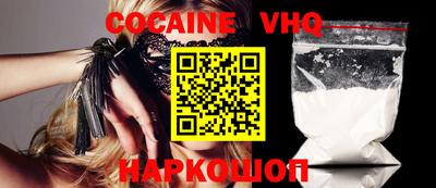 трава Бугуруслан