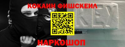 гашик Будённовск