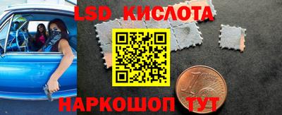 трава Бугуруслан