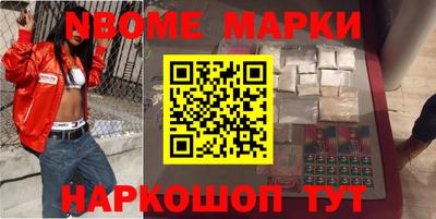 бутик Бузулук