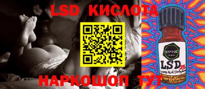 трава Бугуруслан