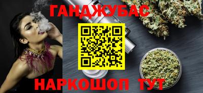 трава Бугуруслан