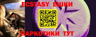 трава Бугуруслан