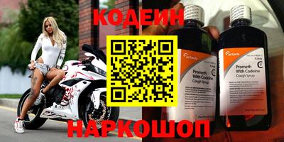 трава Бугуруслан