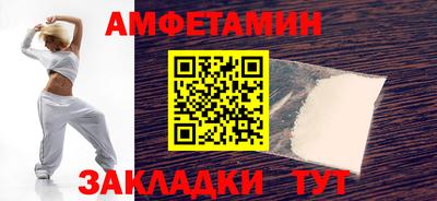 гашик Будённовск