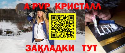 гашик Будённовск