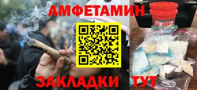 трава Бугуруслан
