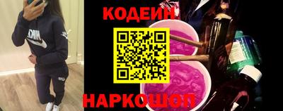 гашик Будённовск