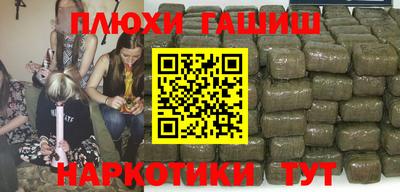бутик Бузулук