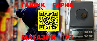 бутик Бузулук