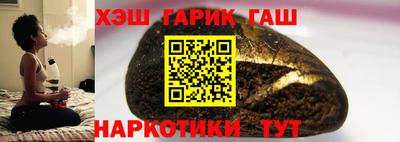 гашик Будённовск