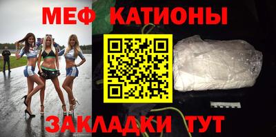 трава Бугуруслан