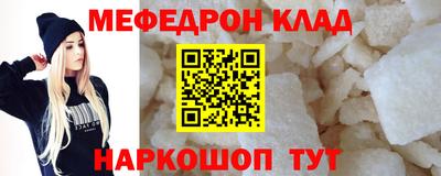 трава Бугуруслан