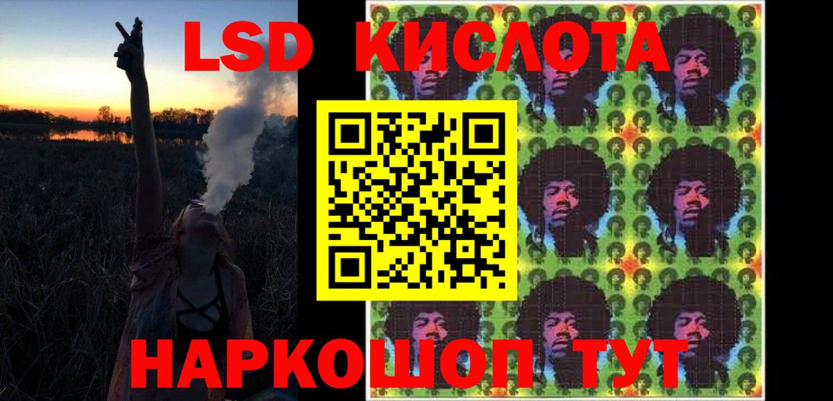 Волоколамск  Лсд 25 экстази ecstasy  LSD-25 экстази ecstasy  Вход с VPN 