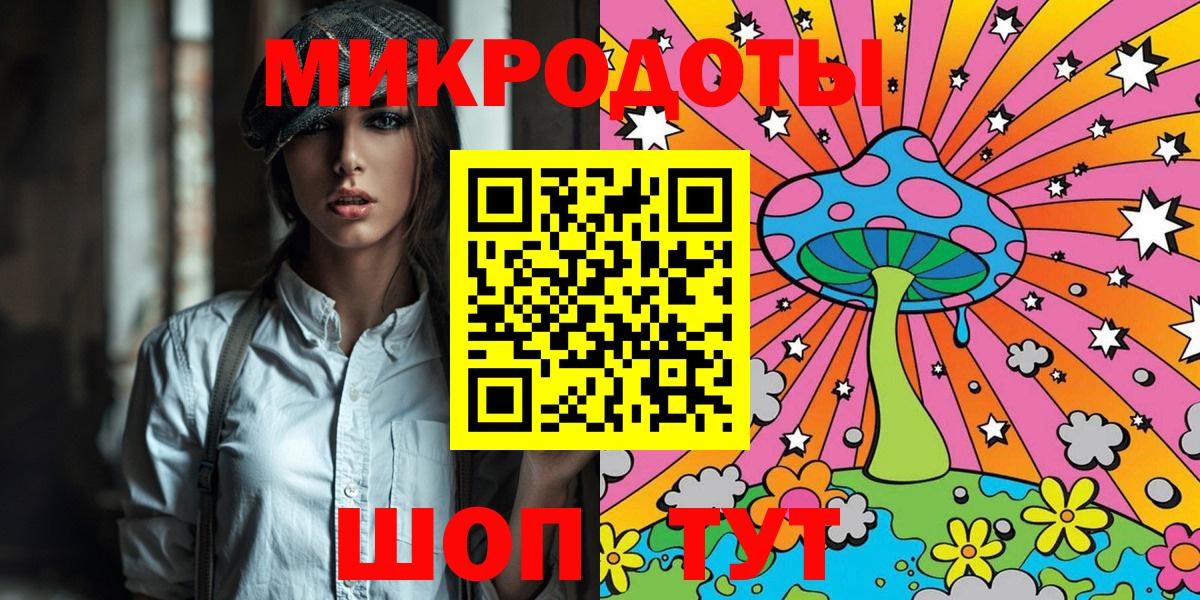 Псилоцибиновые грибы Psilocybine cubensis  Галлюциногенные грибы мухоморы  Волоколамск  купить  сайты  Вход с VPN 