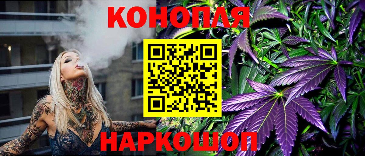 Канабис Ganja  Бошки Шишки план  Волоколамск  Канабис Bruce Banner  Вход с VPN  МАРИХУАНА OG Kush 